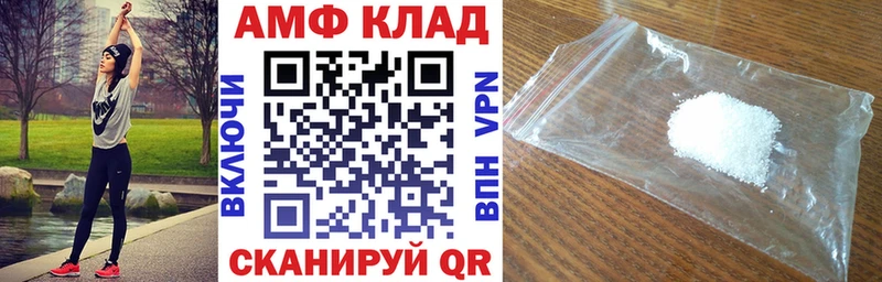 АМФ Розовый  Петропавловск-Камчатский 