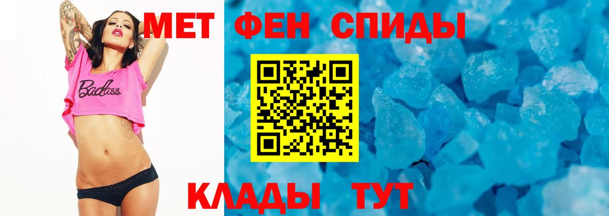 Amphetamine Розовый  Вход с VPN  Амфетамин  Амфетамин  Петропавловск-Камчатский 