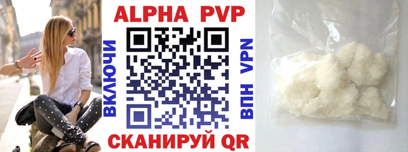Alpha-PVP мука  закладка  Петропавловск-Камчатский 