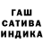 Конопля THC 21% Dj_Link