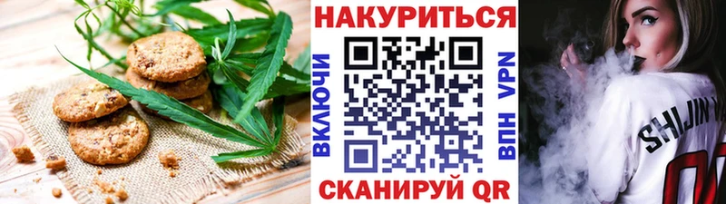 Cannafood конопля  Петропавловск-Камчатский 