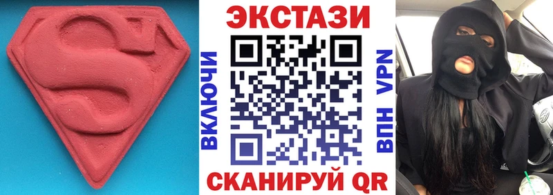 ЭКСТАЗИ таблы  кракен сайт  Петропавловск-Камчатский 