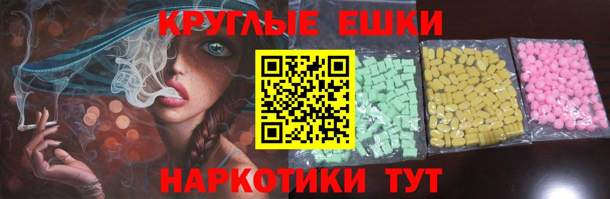 ЭКСТАЗИ VHQ Петропавловск-Камчатский