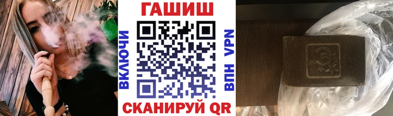 Гашиш Изолятор  Петропавловск-Камчатский 