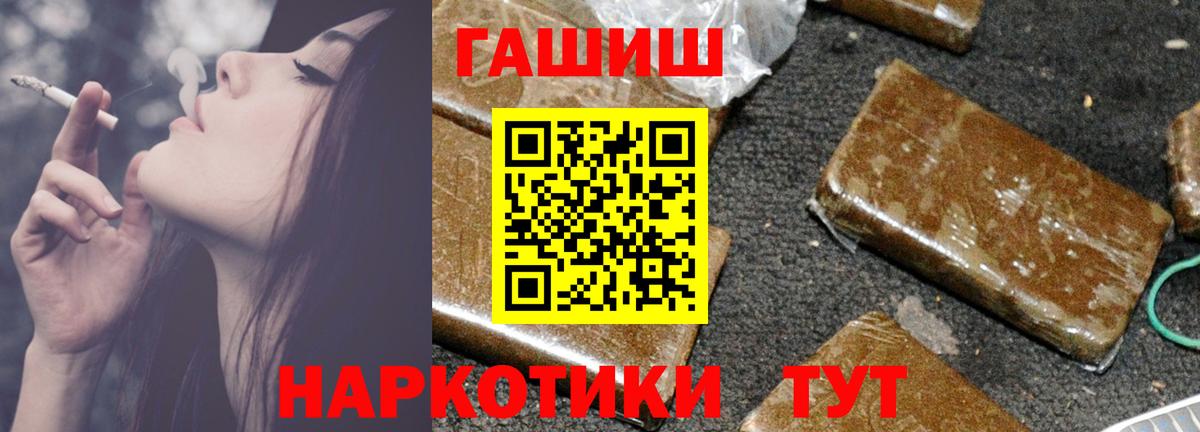 Гашиш индика сатива Петропавловск-Камчатский
