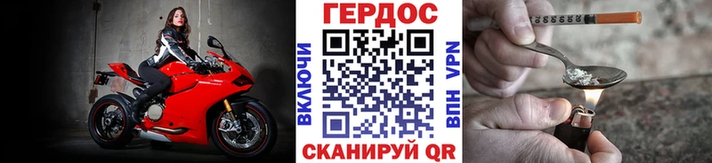 купить наркотик  Петропавловск-Камчатский  ГЕРОИН Heroin 