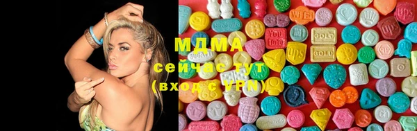 спиды Володарск