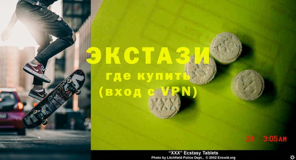 спиды Володарск