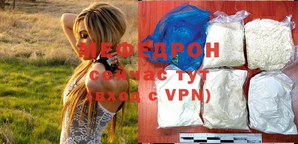 герыч Сафоново
