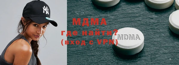 эйфоретик Волосово