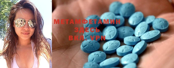 спиды Володарск