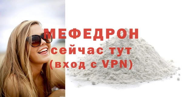 эйфоретик Волосово