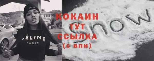 спиды Володарск