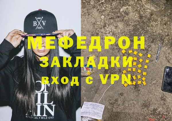 спиды Володарск
