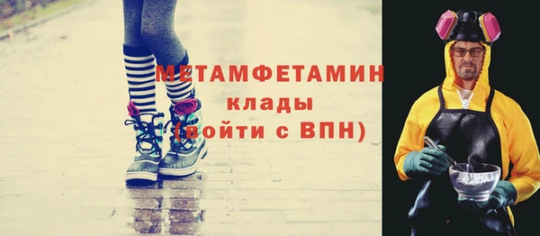 мефедрон мука Волоколамск