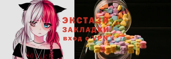 спиды Володарск