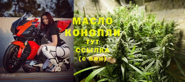 эйфоретик Волосово