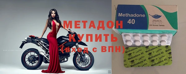 эйфоретик Волосово