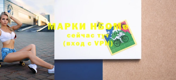 мефедрон мука Волоколамск