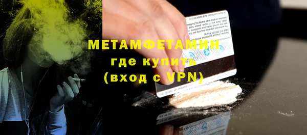 мефедрон мука Волоколамск