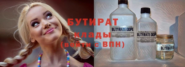 спиды Володарск