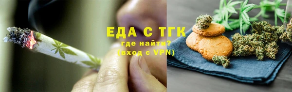 мефедрон мука Волоколамск