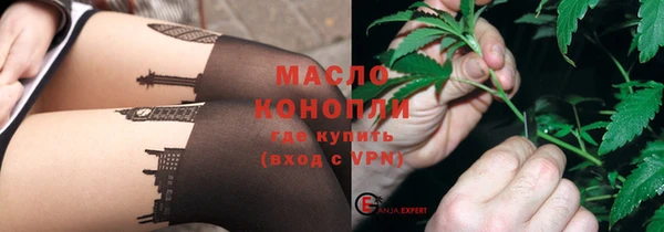 спиды Володарск