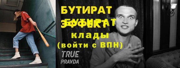 мефедрон мука Волоколамск