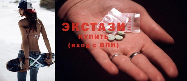 эйфоретик Волосово