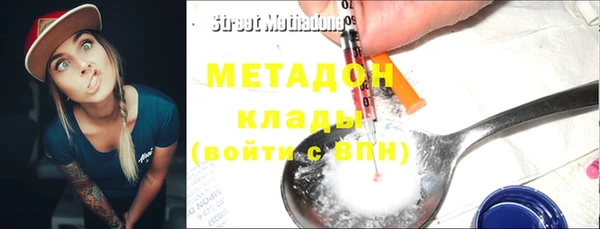 мефедрон мука Волоколамск