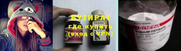 мефедрон мука Волоколамск