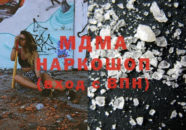 мефедрон мука Волоколамск