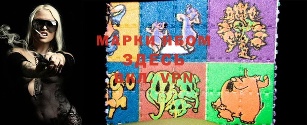 мефедрон мука Волоколамск