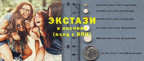 спиды Володарск