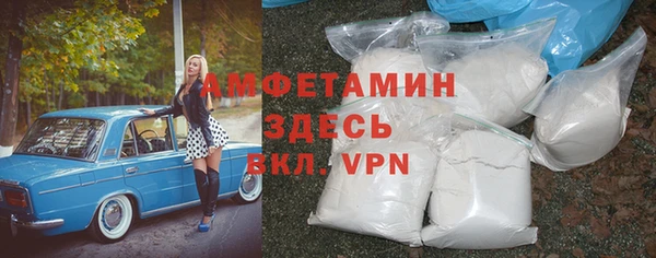 эйфоретик Волосово