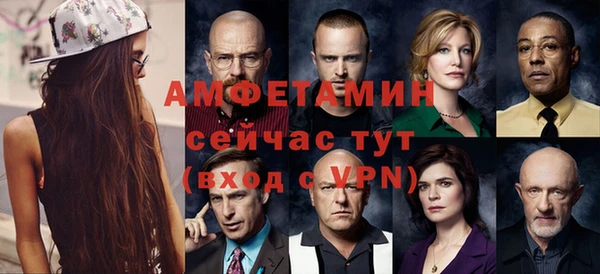 эйфоретик Волосово