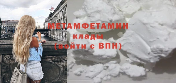 эйфоретик Волосово