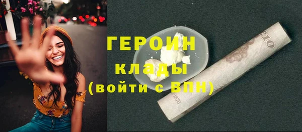 спиды Володарск
