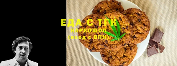 спиды Володарск