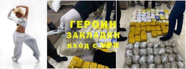 эйфоретик Волосово