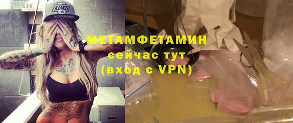 эйфоретик Волосово