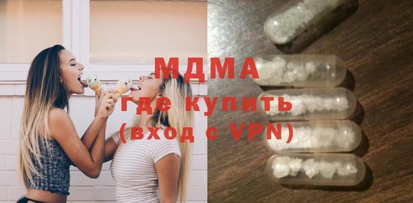 мефедрон мука Волоколамск