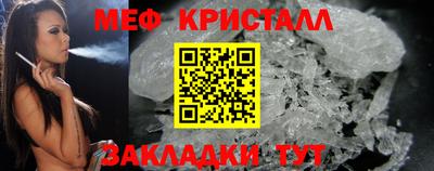 таблы Можайск
