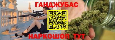 таблы Можайск