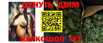 дурь Моздок