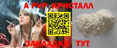 таблы Можайск