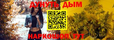 таблы Можайск