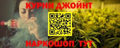 дурь Моздок