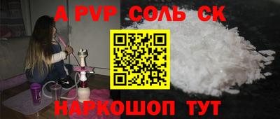таблы Можайск