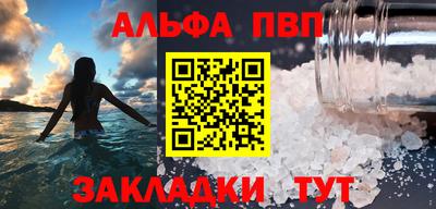 таблы Можайск